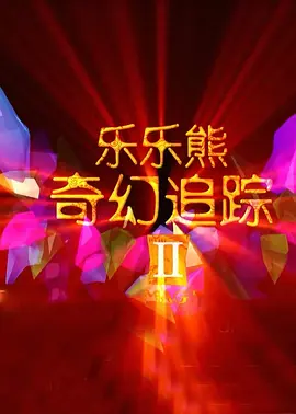 亚洲精品亚洲九十七页